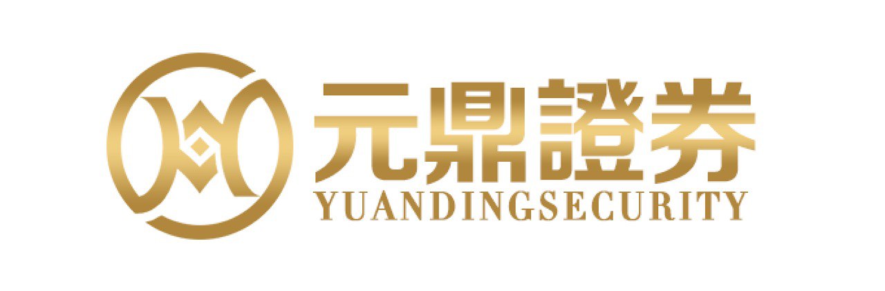 元鼎证券_元鼎证券配资方案-官方最新版入口-手机交易更便捷